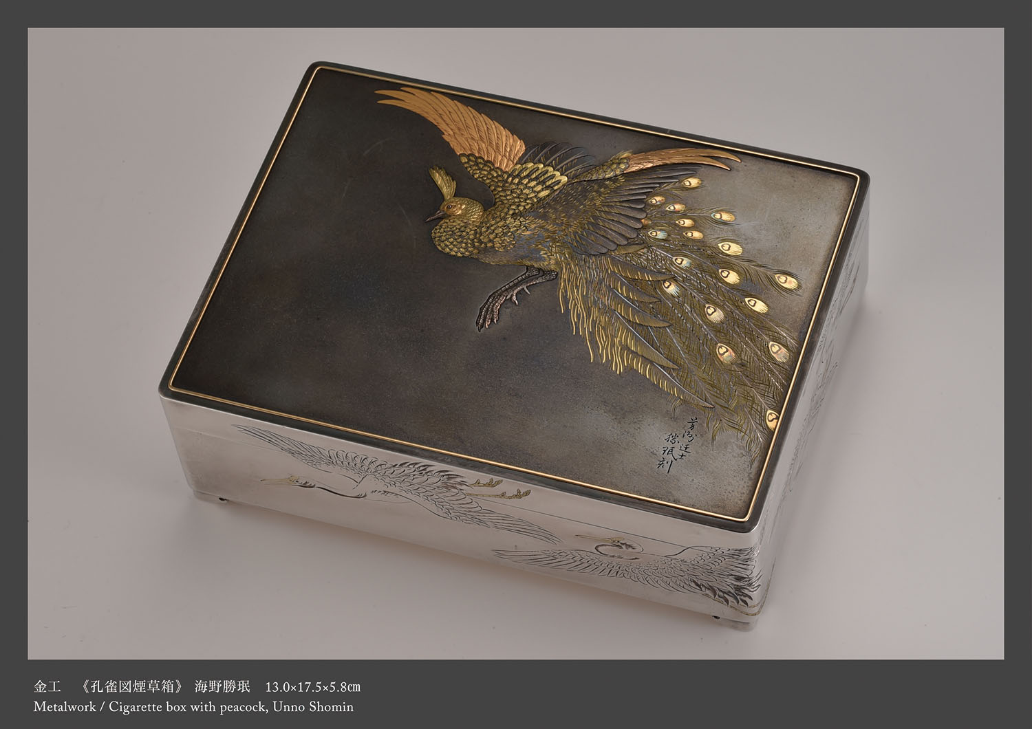 展覧会 | 清水三年坂美術館
