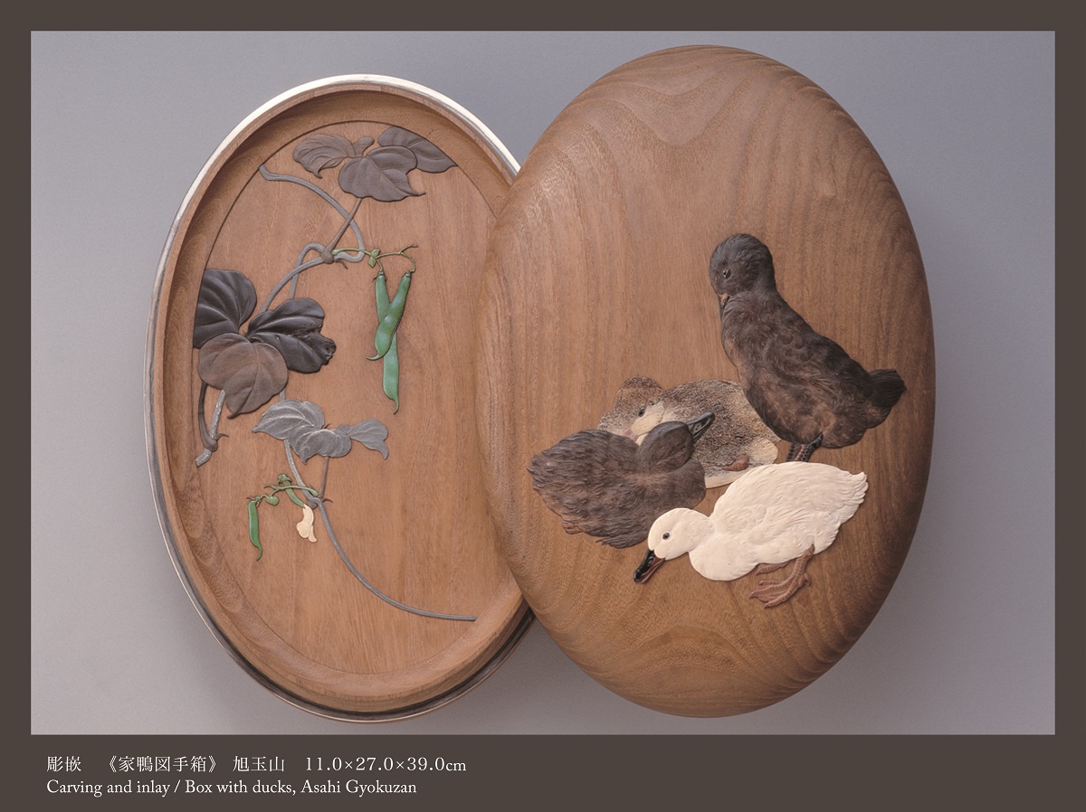 辻清明コレクション　アンティーク古材　栗材一枚板　検・蔵戸　建具　家具　木材　ドア 藏出 骨董品 寿山石 精細手彫 桃園三結義図 中国美術 置物 賞