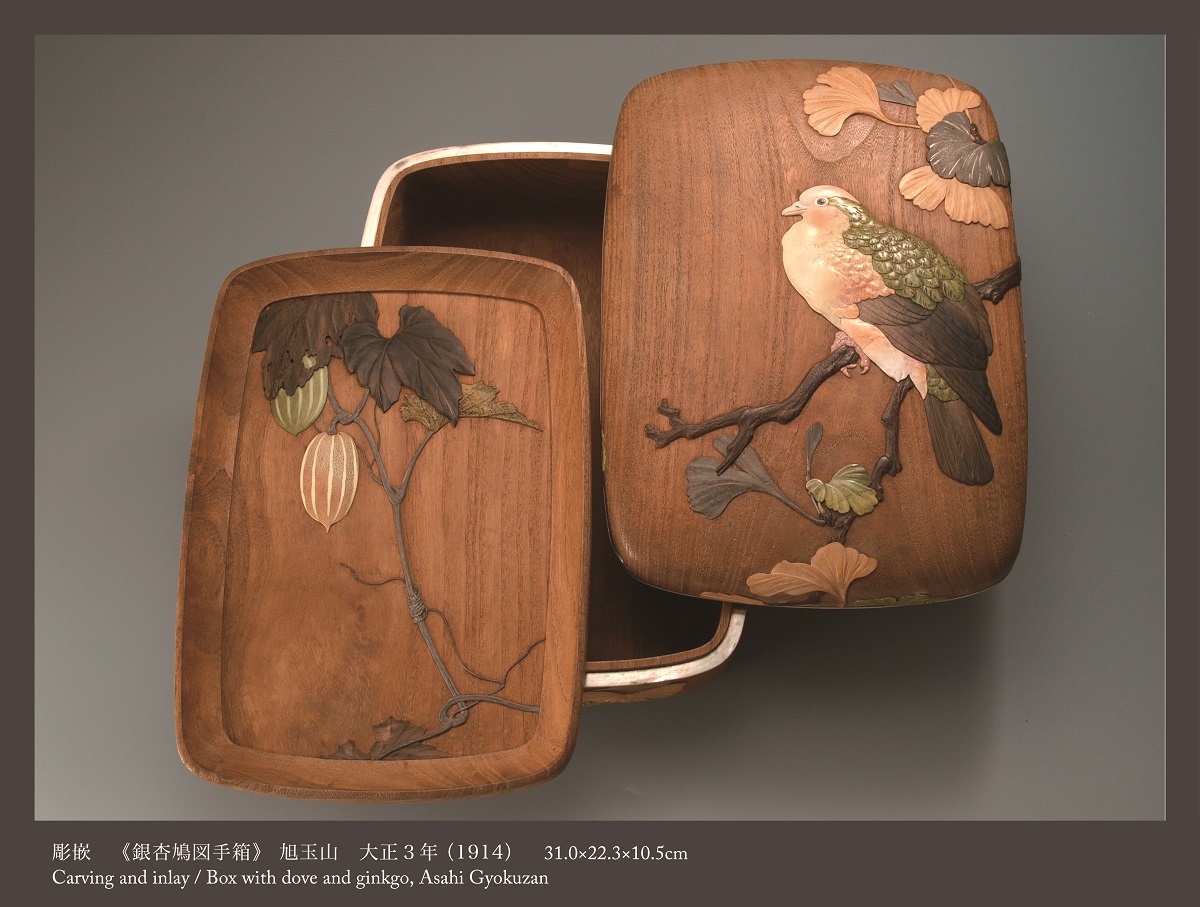 中国美術 和田玉彫り 白黒色 世の中の仙境 山水擺件 置物 賞物 中国人の魂-\u003cbr\u003e玉器の名品\u003cbr\u003e特集 かわいい生き物たち｜展覧会｜岡田