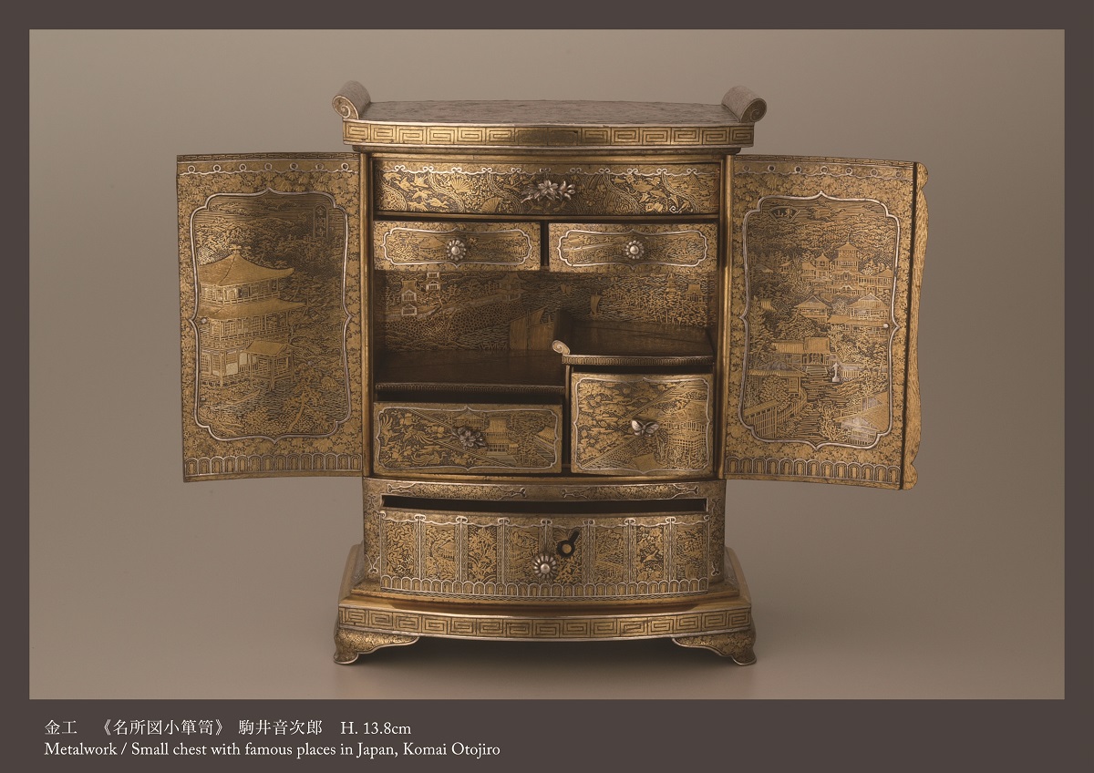 明治150年記念 京のさきがけ | 清水三年坂美術館