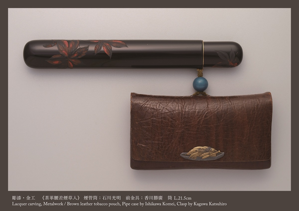 2127 骨董　矢立1客　キセル2客　時代物 2127 骨董 矢立1客 キセル2客 時代物