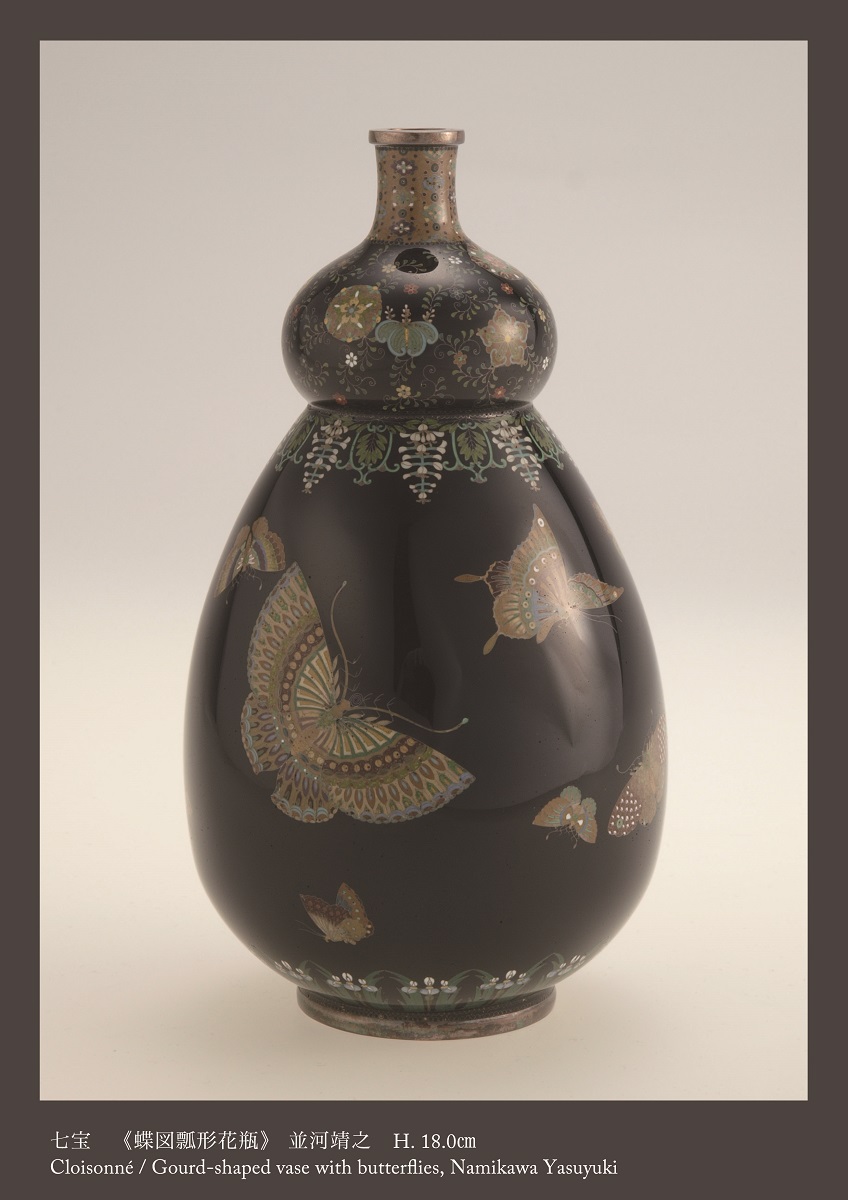 種子島焼♢明治時代 瓢形瓶 花器 一輪挿し 常滑焼 アンティーク 骨董品 